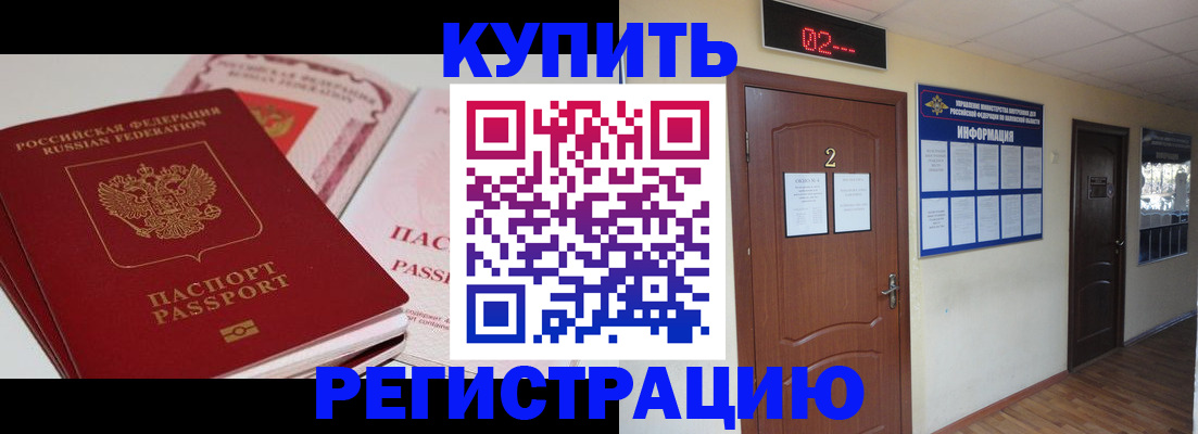 пропишу в квартире в Кирсе