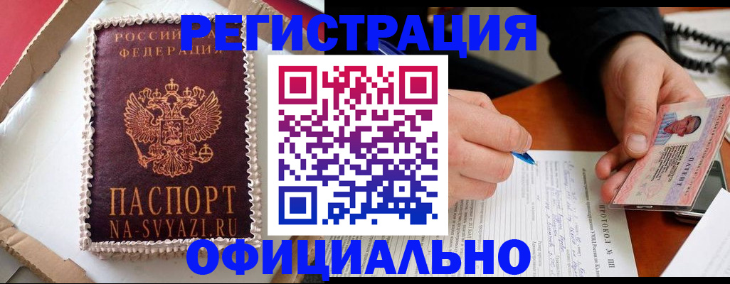 найти адрес прописки в Кирсе